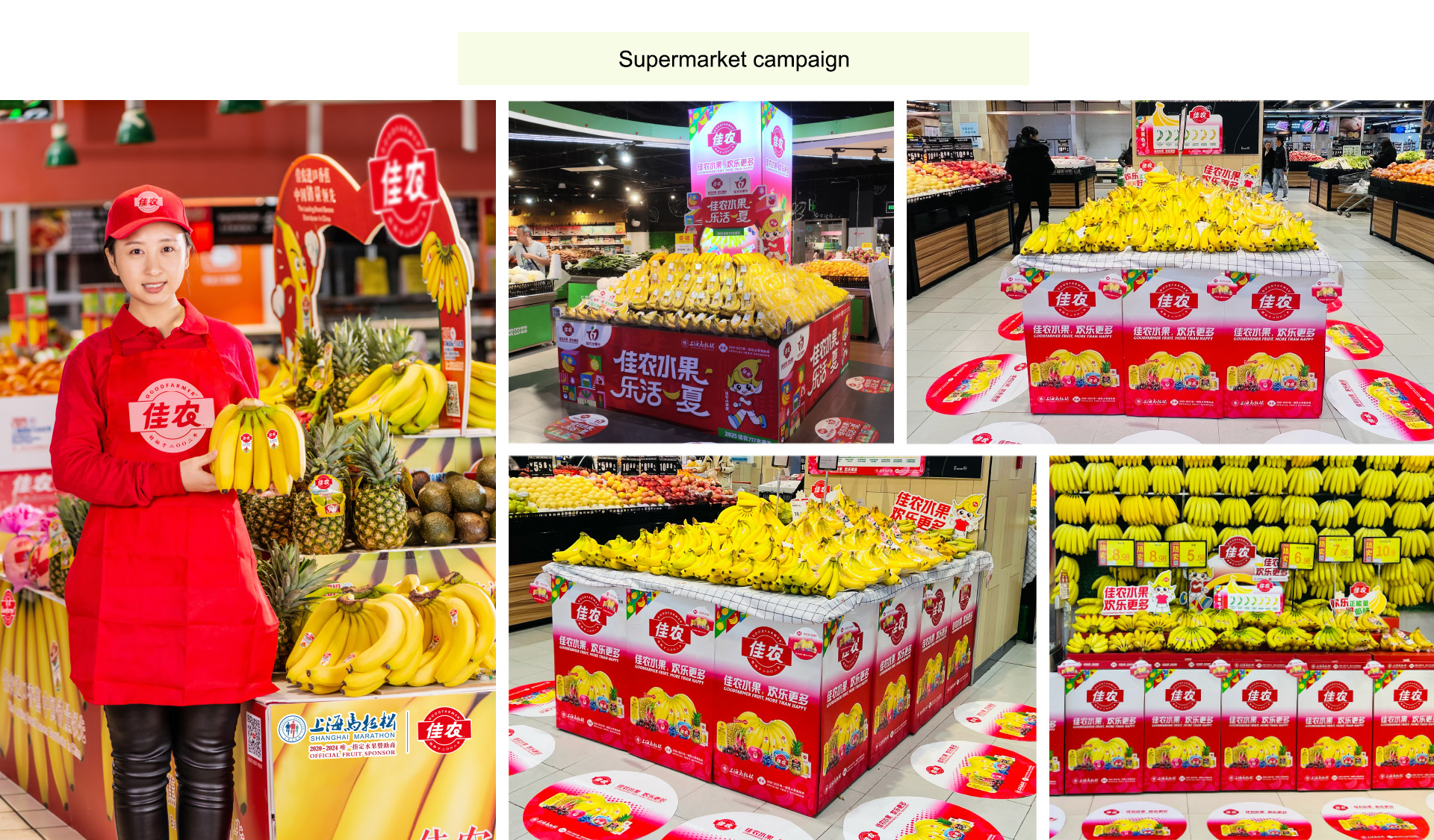自有產(chǎn)品香蕉二級頁面——英文版_04.jpg