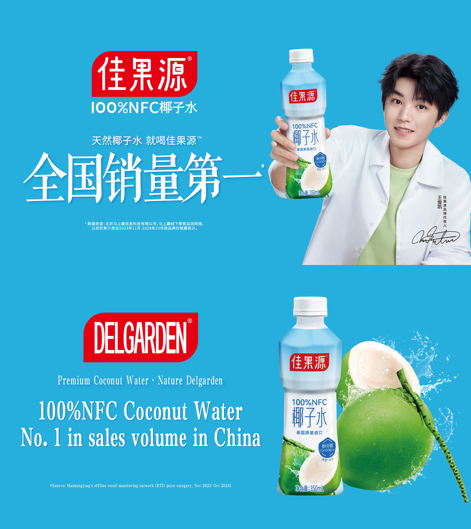 網(wǎng)站內(nèi)頁_畫板 1.png